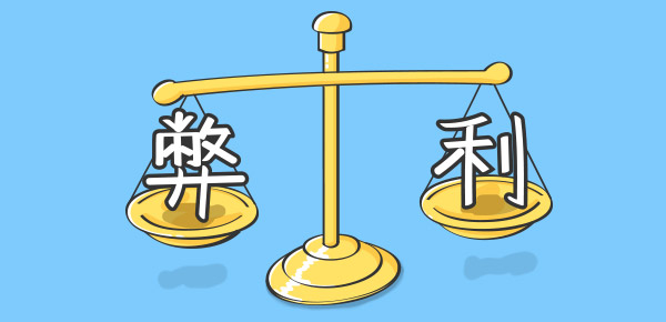 公司上市一定要為員工繳納社保嗎？