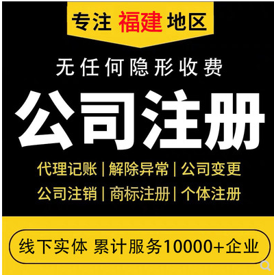 申辦,個人獨資,刻制公章