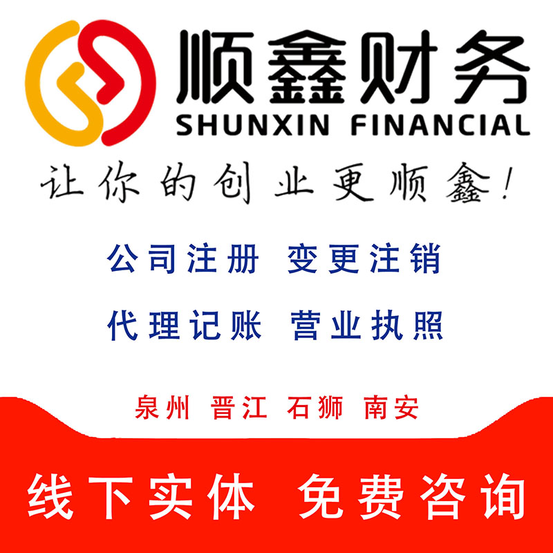 申辦,出示,營業(yè)執(zhí)照,復(fù)印件