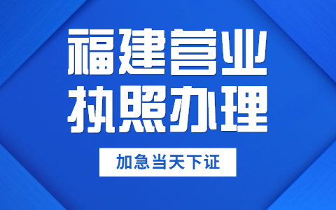 泉州公司變更要求具體包含哪些方面呢？泉州企業(yè)變更要求具體包含什么方面呢？