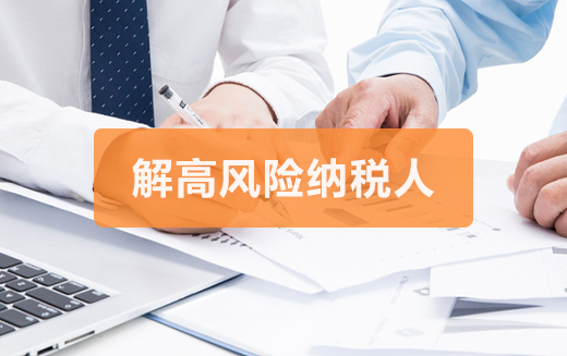 泉州公司變更費(fèi)用是怎樣的？泉州公司變更費(fèi)用有哪些？