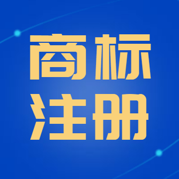 鯉城,注冊(cè)公司,泉州市