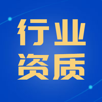 泉州公司注冊怎樣去查看？