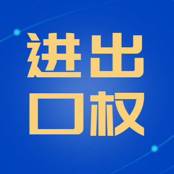 泉州公司變更去哪里找代辦比較好？
