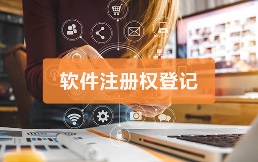 泉州公司注冊時間有多長？
