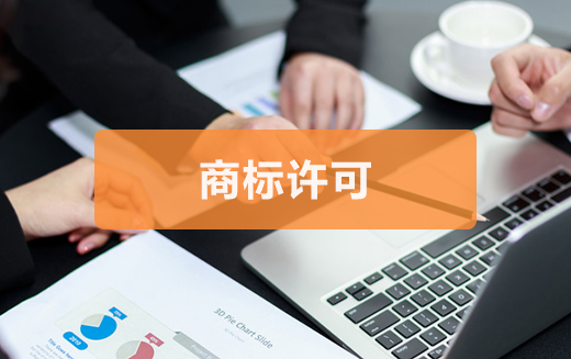 泉州公司注冊必須的資料是些哪些？