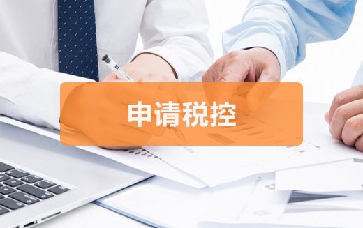 泉州公司注銷地址要求具體有什么？泉州公司注銷地址要求具體是有哪些？