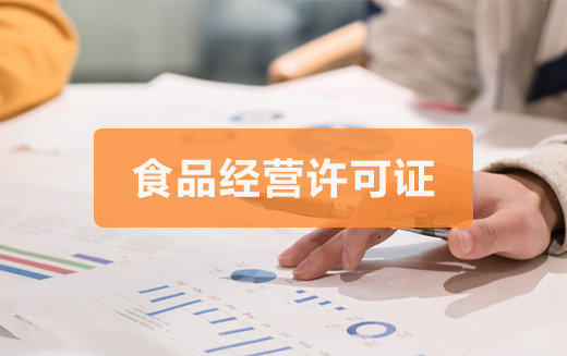 泉州公司變更去什么地方如何了解？