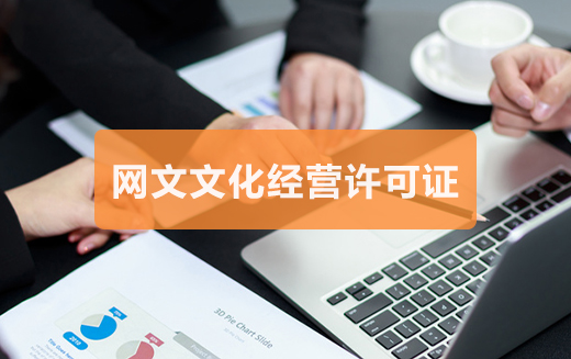 泉州公司注冊(cè)在網(wǎng)上如何辦理？