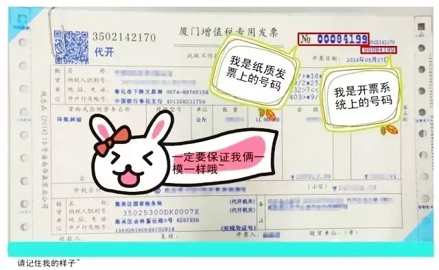 營(yíng)改增財(cái)務(wù)處理,營(yíng)改增開票,營(yíng)改增開票這三大錯(cuò)