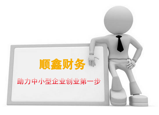 泉州公司，注冊(cè)，費(fèi)用，泉州公司注冊(cè)流程及費(fèi)
