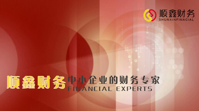 今天,起,這些,財(cái)稅,新規(guī),開始,實(shí)施,今天,起,