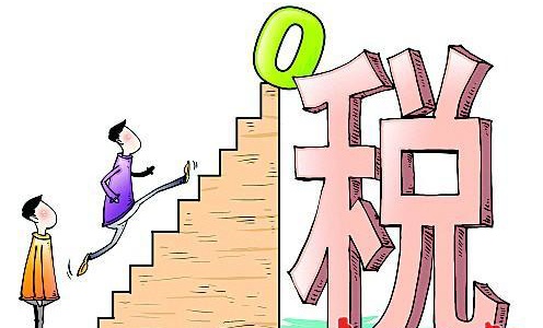 繳存,住房,公積金,的,個(gè)人所得稅,住房,