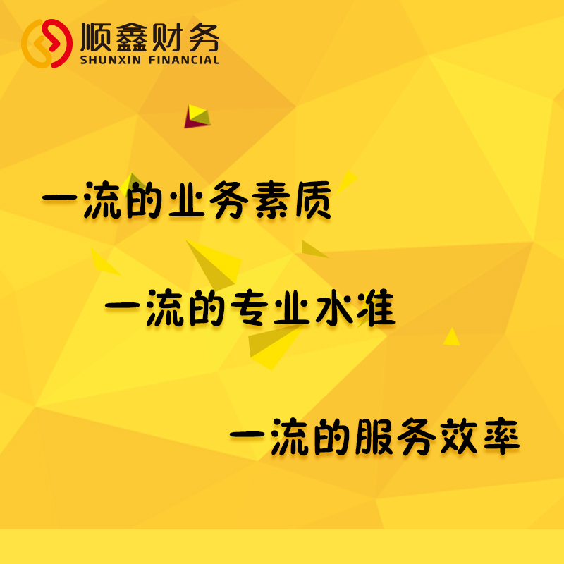 納稅,人有,什么,義務(wù),納稅,人有,什么,義務(wù),。,