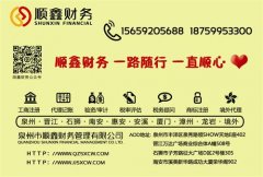 退稅率為零的出口貨物如何計繳增值稅？