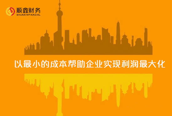 營(yíng)改,增,后,一般,納稅人,認(rèn)定,應(yīng)注意,哪些,