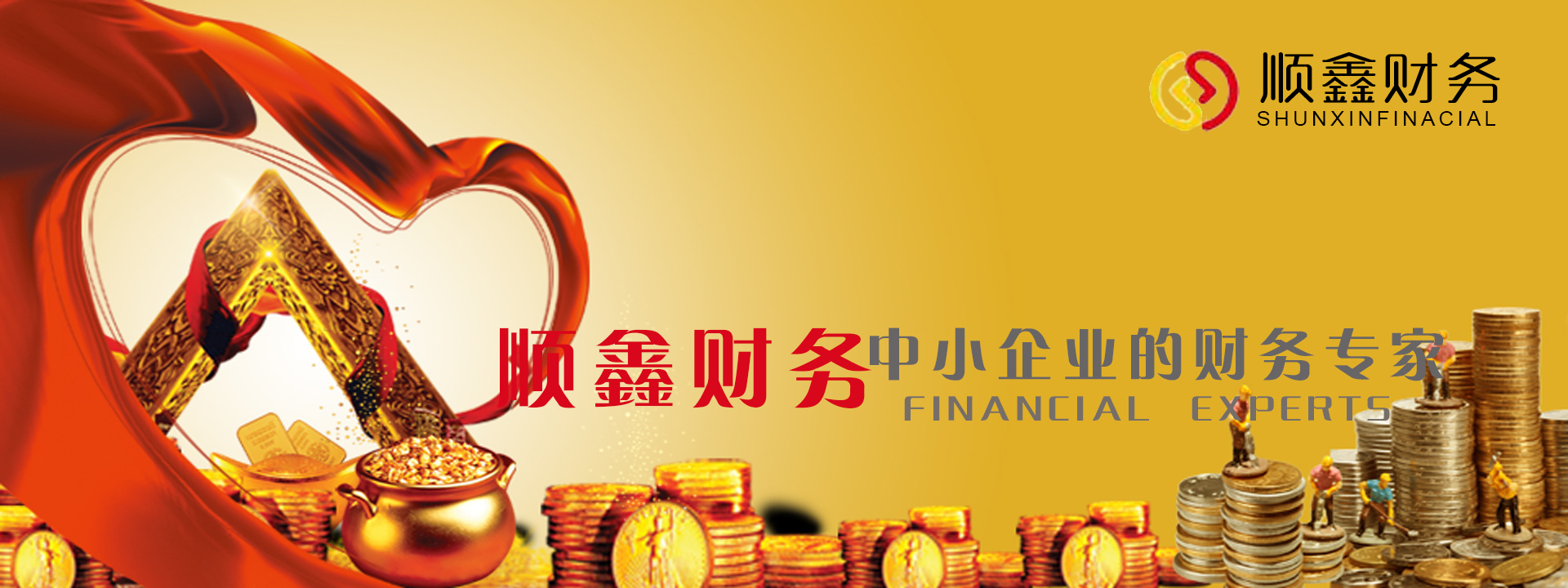 換發(fā),、,增加,補(bǔ)領(lǐng),營(yíng)業(yè)執(zhí)照,應(yīng)該,怎樣,做,