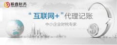 道路運(yùn)輸經(jīng)營許可證什么時(shí)候年檢