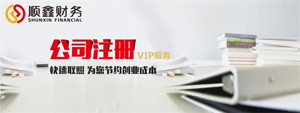企業(yè),外出,經(jīng)營(yíng),報(bào)驗(yàn),登記,流程,怎么,走,企業(yè),