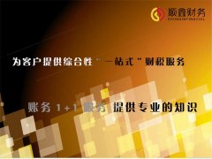 住房公積金的9大用法！不看會后悔！