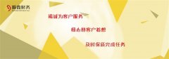 申請(qǐng)一般納稅人的好處是什么？