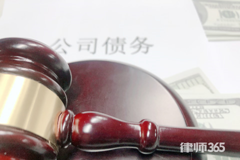 企業(yè)注銷后債務(wù)由誰承擔(dān)？